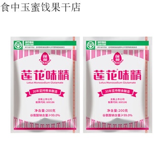 莲花味精家用味精粉调味料连花鸡精无添加炒菜调味品 味精200g*2袋