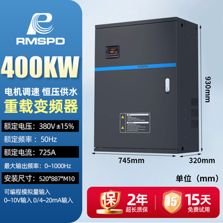 Shanghai people's shanghai 4 people's 55 inverter 380v three-phase 75 speed regulator 11kw151852237 variable heavy-duty inverter 400kw10w exclusive flagship