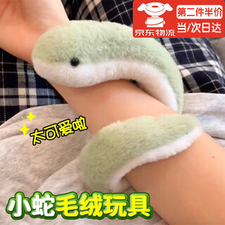 Haiyi duo children's day gift cute green snake doll children's plush toy rag doll green snake tail doll gift plush little green snake (about 40cm)