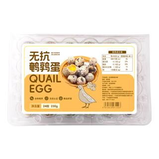 24 quail eggs 230g