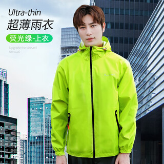 Mppmckoig raincoat and rain pants suit for men and women in summer full-body rainstorm takeaway riding split waterproof breathable suit m fluorescent green top-single layer