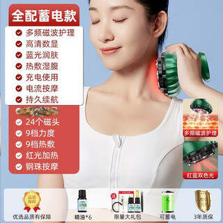 Konka electric scraping instrument, whole body universal massage scraping board, stone cupping instrument, meridian brush scraping instrument, fully equipped with electric storage model, emerald green