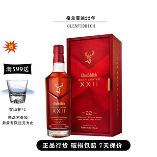 Glenfiddich single malt whiskey scottish imported wine glenfiddich 22 years brilliant