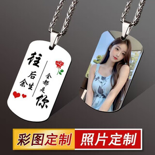 Sterling silver s999 tag necklace personalized double-sided silver medal customized four-dimensional uv color printed diy pendant laser engraving 520 customized color tag/necklace style