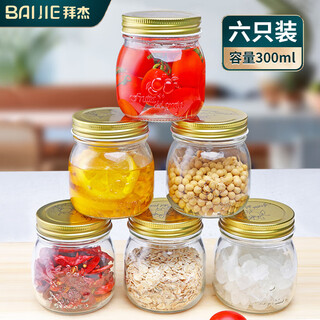 Baijie sealed jar 6-pack 300ml honey bottle can bottle with lid jam bottle coffee bean tea jar glass storage 300ml six-pack exquisite and compact