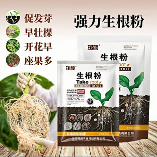 Junyan rooting powder is a general-purpose rapid rooting and seedling strengthening solution for flowering, tree cuttings, transplanting and planting. rooting powder bagged 500g*2 bags