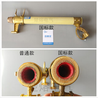 Drop-out fuse rw11-10kv/100-200a outdoor high-voltage lingke switch insurance fuse accessories 12 rw11 yellow wax tube