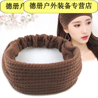 Ayub forehead wiping, forehead wiping for women to keep warm in winter, forehead scarf to cover white hair, confinement headband, postpartum protection, knitted style - brown