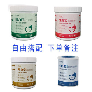 Oimg developmental fertility bao for dogs to promote estrus and ovulation female dog pets special nutrient premix female dog fertility bao 5 barrels of mix (free to mix, please note when placing an order)