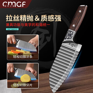Chuangmu workshop corrugated knife wolf tooth potato knife multifunctional wave vegetable cutter 304 stainless steel shredder
