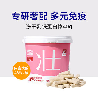 Cature freeze-dried cat grass sticks, fish oil sticks, vitamin b, small easy multi-dimensional sticks, hair removal and vomiting hair ball tablets, cat snacks to stimulate self-protection, lactoferrin sticks 40g 0g, subject to labeling