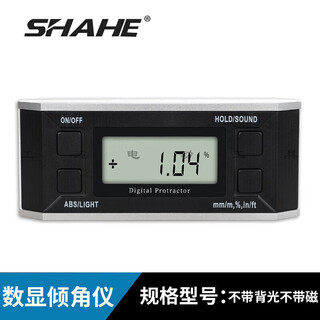 Gongtu sanhe electronic digital level meter, digital angle meter, high-precision digital level inclinometer with magnetic angle gauge, digital inclinometer without magnet