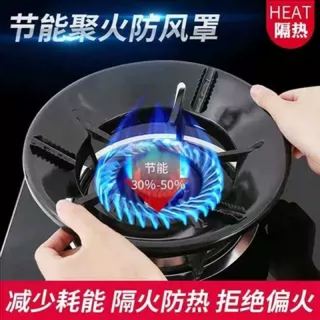 Suitable for gas stoves, energy-saving windshield, household liquefied gas stove windshield, thickened universal bracket with high-end model - upgrade 1 pack, efficient, very gas-saving*