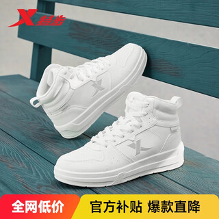 Xtep women's sneakers high-top outdoor winter warm waterproof non-slip wear-resistant sports shoes for female students
