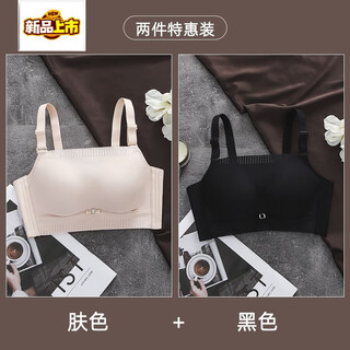 Midnite star tube top anti-exposure underwear for women, push-up anti-sagging, auxiliary breast support, thickened and large, no steel ring bra, skin color + black, two pieces are more cost-effective, 32/70 size ab cup