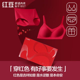 Hongdou women's wire-free seamless bra pure cotton crotch antibacterial underwear set underwear gift box qiji red