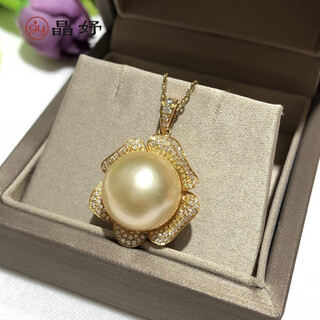 Jingyu nanyang gold pearl pendant 1415mm perfect round strong light 18k gold gift for your lover nanyang gold pearl pendant