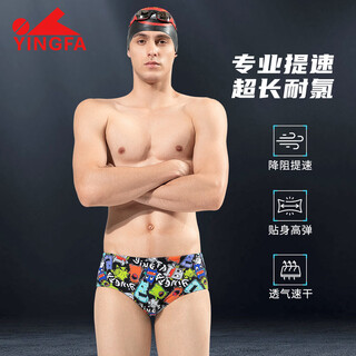 Yingfa men's swimming trunks, professional racing swimming trunks, men's swimming training equipment, children and adults new triangle swimming trunks, graffiti printing, professional wide-brimmed triangle swimming trunks s recommended waist size 60--67cm