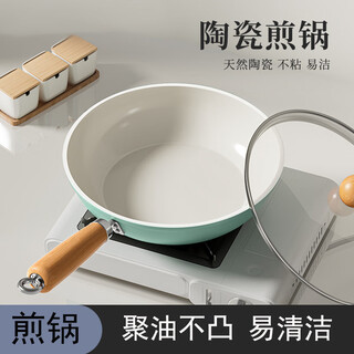 Jinggong jingxuan ceramic pan wok non-stick deep frying iron pan ceramic coating induction cooker gas universal pot set 24cm blue and white with thickened lid