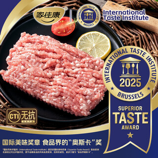 Jiajiakang antibiotic-free flaxseed pork stuffing 320g frozen minced meat buns dumplings meatball stuffing domestic fresh pork