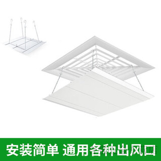Yichen square ceiling unit air conditioner air outlet windshield windshield board air duct machine anti-direct blow cover plastic 0x chain clause 30*30cm universal style