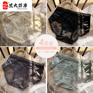 Promi Spitzenhöhe französische Satin sexy Spitzennetzhöhe Frauen hautfreundliche Mulberry Seidenboden im Sommer Dünnstil Y3883-Skin-Ton + Schwarz + lila + grün m geeignet für 80-100jin [Jin entspricht 0,5 kg]