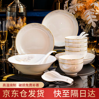 Yichen jingdezhen ceramic bowls and dishes complete set of bowls and dishes for home use 2025 high-looking bowls and chopsticks as housewarming gifts