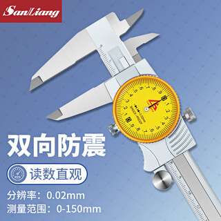 Three-quantity caliper with meter 0-150-200-300mm high-precision representative stainless steel vernier caliper industrial jda01 caliper with meter 0-150mm0.02
