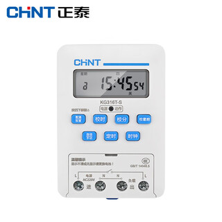 Chint (chnt) time-controlled switch timer fully automatic time switch time controller microcomputer time control delay kg316t-s-ac220 kg316t-s ac220v