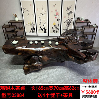 Ye Yugen carved tea table, whole solid wood, tree root tea table, log retro simple household small living room balcony Chinese coffee table C3884