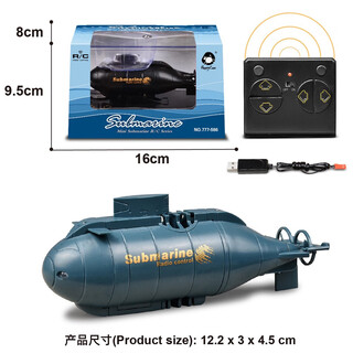 官方遥控迷你六通潜水艇电动无线摇控核潜艇模型戏水儿童夏天玩具 六通道遥控潜水艇-蓝色586