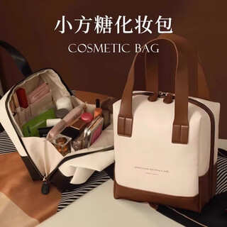 Fan yejia sugar cube cosmetic bag women's large capacity partitioned high-end portable skin care product storage travel toiletries bag women's portable
