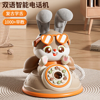 Aozhijia children's toy simulation retro phone baby music children's song story machine intelligent learning to speak early education birthday gift
