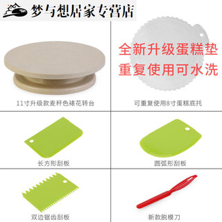 Junmo makes turntable decorating turntable decorating table with all materials for home use. decorating table package 1 - decorating experience set