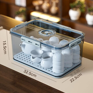 Mi xiaochu tea set storage box with lid dust-proof coffee table tabletop teapot for kung fu tea cups tea bowls cup storage rack gray tall model extra large dust-proof and drainable