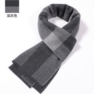 Ordos cashmere scarf men's winter plaid thickened korean style knitted scarf birthday gift box dark gray