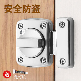 达居匠免打孔插销防盗门锁卫生间门栓卡扣搭扣安全推拉明装卧室反锁神器