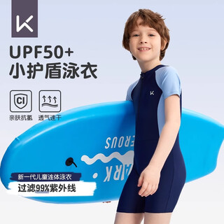 Keep children's swimsuit boys new one-piece sun protection swimming trunks boys professional swimming training hot spring swimsuit deep sea blue 140 height 130-140cm weight 26-33kg