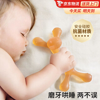 Bei chuzhong baby teether for baby oral period 3-6 months teething stick silicone toy anti-eat hand magic tool soothing and bite fun kitten teether + storage box food grade material/good helper for teething/soft q-elastic