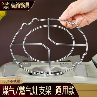 Shining premium gas stove bracket small pot bracket stove stand holder gas stove rack holder stove rack bracket wok pot rack stove plate rack two cost-effective gas brackets 18cm*2 pcs