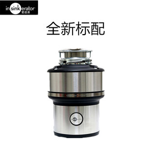 Insinkerator american original garbage disposer e300 food grinder e200m56m66 e300 national standard