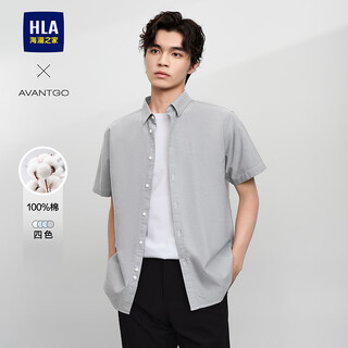 Heilan house (hla) short-sleeved shirt men's summer light business classic series pure cotton shirt men light gray 21 m 175/92a recommended 68-74kg