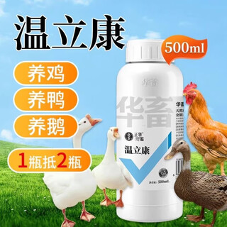 Huazhu wenlikang chicken, duck, goose, pigeon, quail, poultry breeding feed additives, pigeon medicine, bird food and chicken medicine 10 bottles of wenlikang