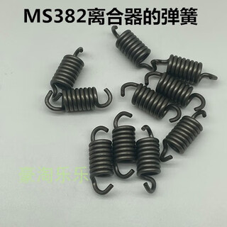 Steele clutch spring ms180/250/251/381/382/440/462 gasoline saw clutch throw block 382/462 clutch spring 3 pieces
