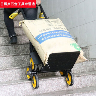 Shantou lincun customized electric stair climbing machine on the construction site for up and down stair transportation artifact stair climbing trolley portable foldable anti-slip small lightweight stair climbing truck load capacity 100jin jin is equal to 0.5 kg + elasticity
