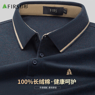 Shanshan natural cotton t-shirt men's long-sleeved spring and autumn business casual embroidered floral yarn contrasting lapel pullover