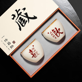 Mud story ru kiln tea cup opening slices can be used as engagement and wedding gifts for couples high-end and practical souvenirs anniversary gifts