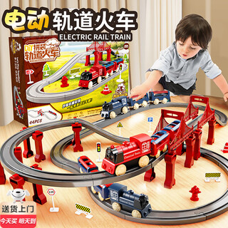 贝初众儿童玩具男孩1-3-6岁益智轨道火车玩具2-4-7岁男童生日礼物5-8岁 110cm豪华版【电动火车+轨道+路障】精美礼盒 一两三四五岁高铁玩具宝宝十周岁礼物