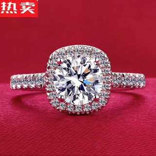 Rosena sammi eight hearts and eight arrows diamond ring ring women's moissanite proposal red niche design chinese valentine's day gift cube sugar artificial one carat sugar cube ring opening adjustable