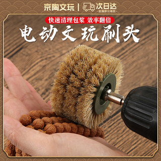 Oein wenwan electric brush head encrypted bristle brush rudraksha walnut polishing brush electric grinding cleaning polishing tool 6.0mm handle 3 layers three-piece set yellow bristle + black bristle + nano brush